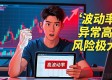 TP钱包图表数据工具，投资判断更准
