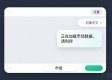 TPWallet下载教程：三步获取市场洞察功能