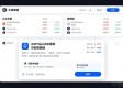TPWallet官网下载后怎么用？我的实操分享