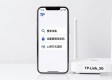 TP官方App怎么选？配置步骤全解