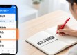 TP最新版预算管理设置教程