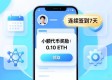TP钱包用户为啥爱互动？参与度提升秘诀