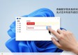 TP下载总提示不安全？这些坑别踩了