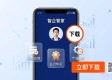 TP官方APP下载正版战略：企业如何借力移动端布局