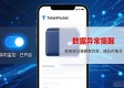 TP钱包趋势怎么看？教你实时监控和操作调整