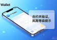 TP钱包2025新版功能全解，这些变化你必须知道