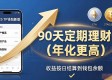 2025 TP钱包新版下载 理财功能这样调