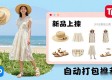 TP下载后怎么做才能让品牌更火
