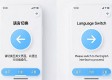 TP官方APP下载后真香：界面清爽又好用