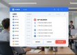 TP官网2025安卓版下载！客户管理优化指南