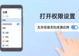 TP官方App下载失败？这些常见技术故障你得知道
