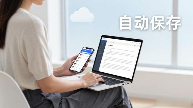 TP官网下载APP后，内容创作效率翻倍