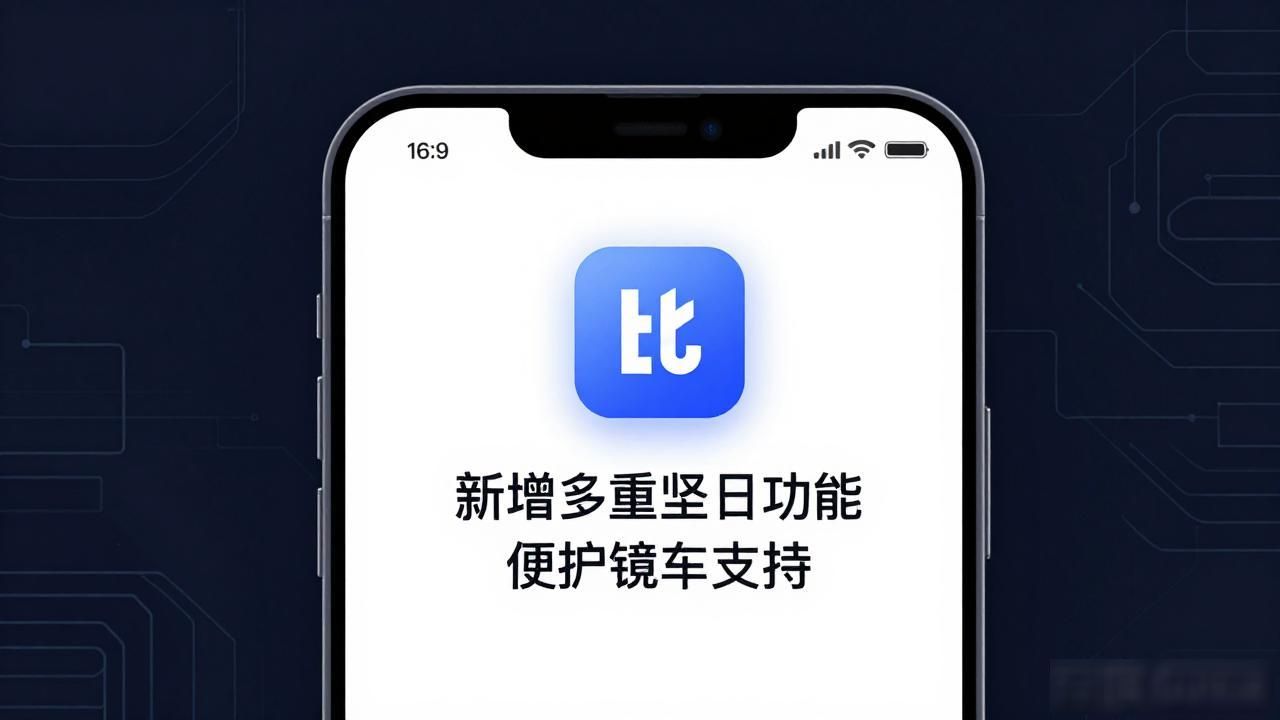 比特派钱包最新版下载，管好你的加密资产