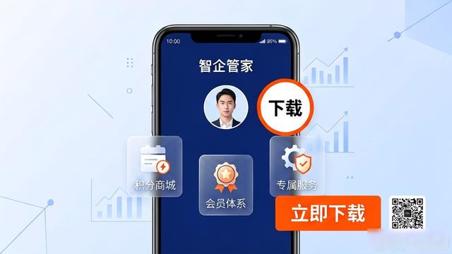 TP官方APP下载正版战略：企业如何借力移动端布局