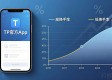 TP官方App数据怎么看？一文讲透