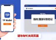 TP钱包绑定银行卡，2025官网下载操作指南