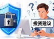 tp钱包官网正版下载后，真能放心投资吗？