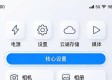 安卓2025新版TP下载指南：操作更流畅，官网安装一步到位