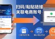 TPWallet官网下载教程，购物体验直接起飞