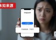 TP官方APP下载避坑指南：认准网址防山寨