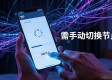 TP官方下载安卓2025版：真实用户用了三天后的心里话