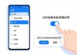 tp钱包安卓版2025安装设置｜三步搞定，小白也能快速上手