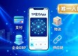 TP官方App下载 优势在哪？战略布局全解读