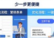 TP官网下载不好用？这样优化让客户更愿意点击