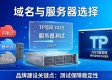TP官网2025最新版下载 品牌建设关键点