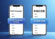 TP官方下载安卓2025版 多语言切换超方便