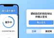 TPWallet官网下载教程：强化提升循环操作指南