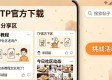 TP官方下载App激活市场 用这3招