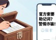 TP钱包下载后常见问题与解决方法