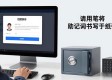 TP官网下载后怎么管理资产