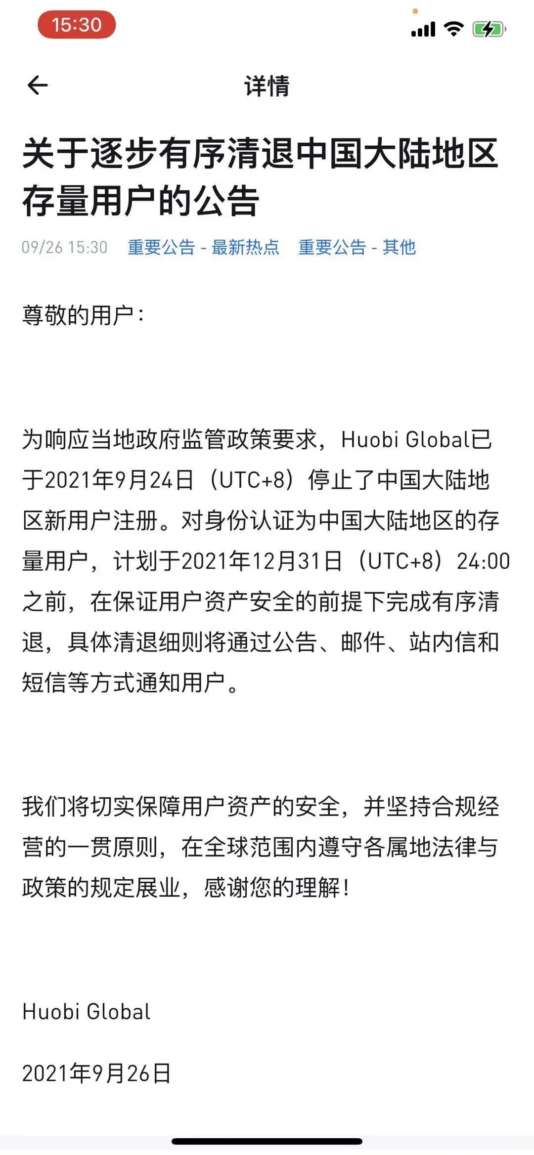 优惠顾客销售系统登录_TokenPocket官方网站的营销活动与优惠信息_优惠活动-首页