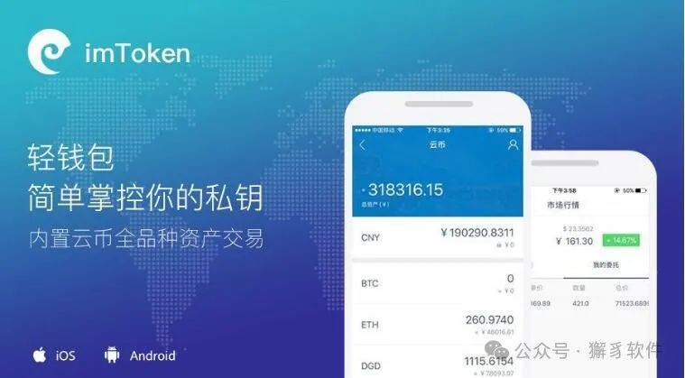 TokenPocket钱包客户端下载后的安全设置步骤_安装钱包_下载钱包功能