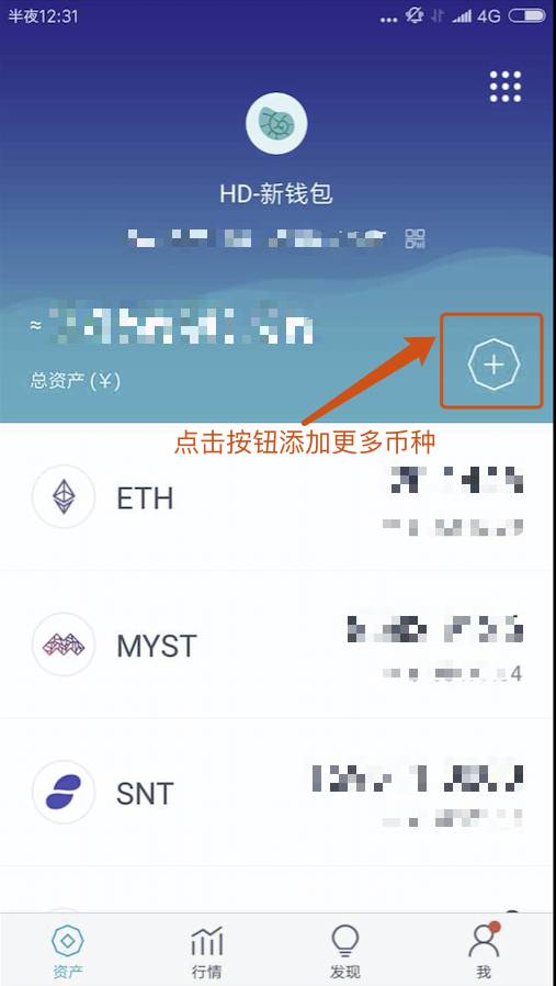 TokenPocket钱包客户端下载后的安全设置步骤_安装钱包_钱包app怎么使用