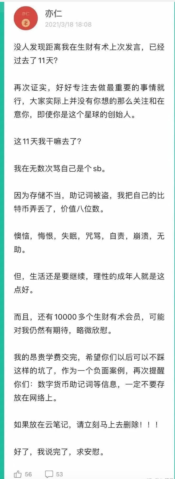 下载钱包功能_钱包客户端在哪里找_TokenPocket钱包客户端下载后的安全设置步骤