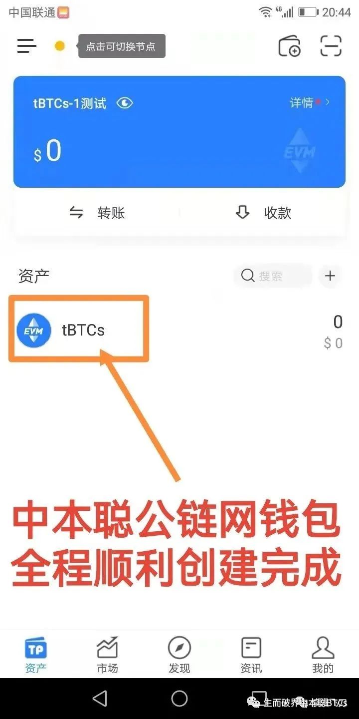 TokenPocket钱包客户端下载后的安全设置步骤_下载钱包功能_钱包app怎么使用