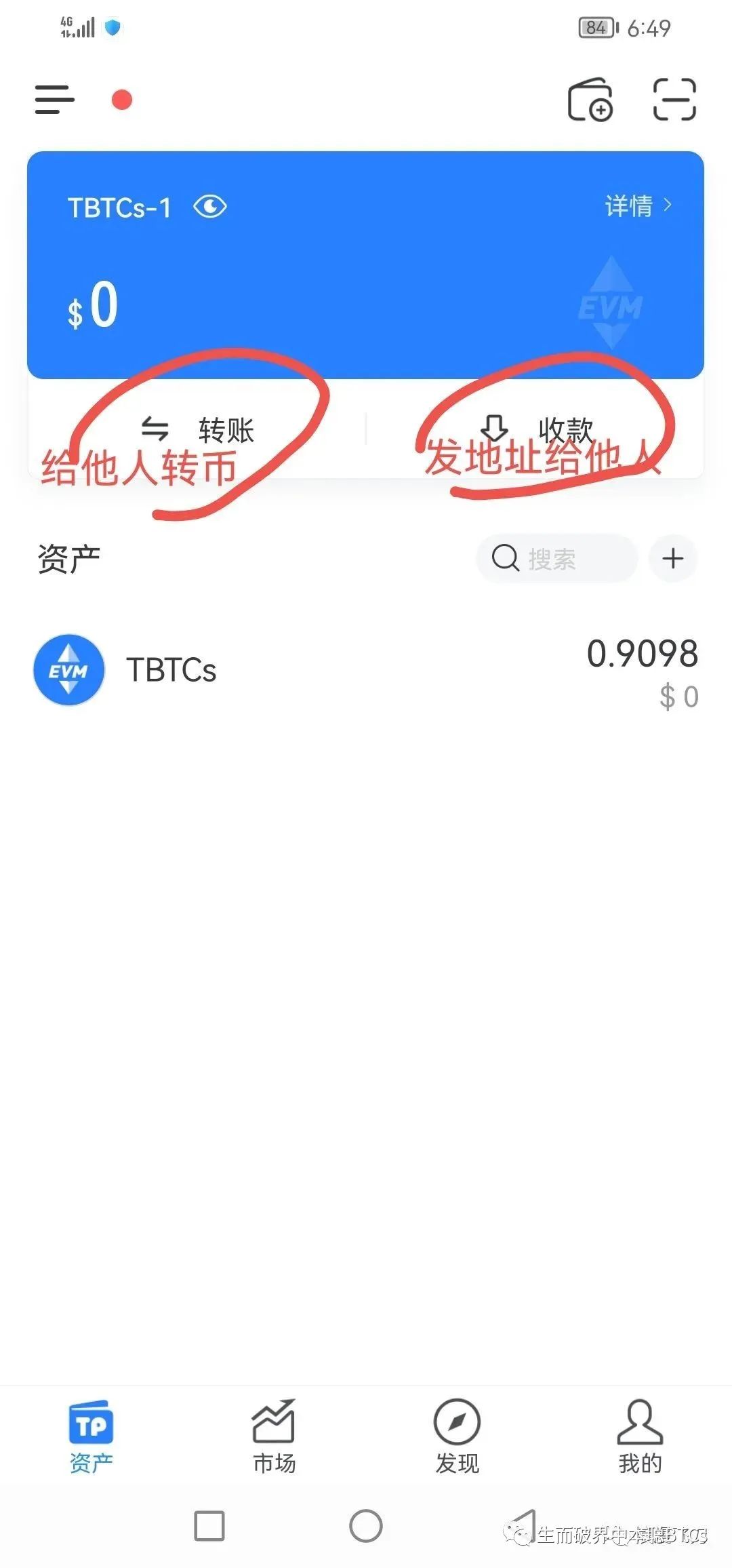 钱包app怎么使用_TokenPocket钱包客户端下载后的安全设置步骤_下载钱包功能