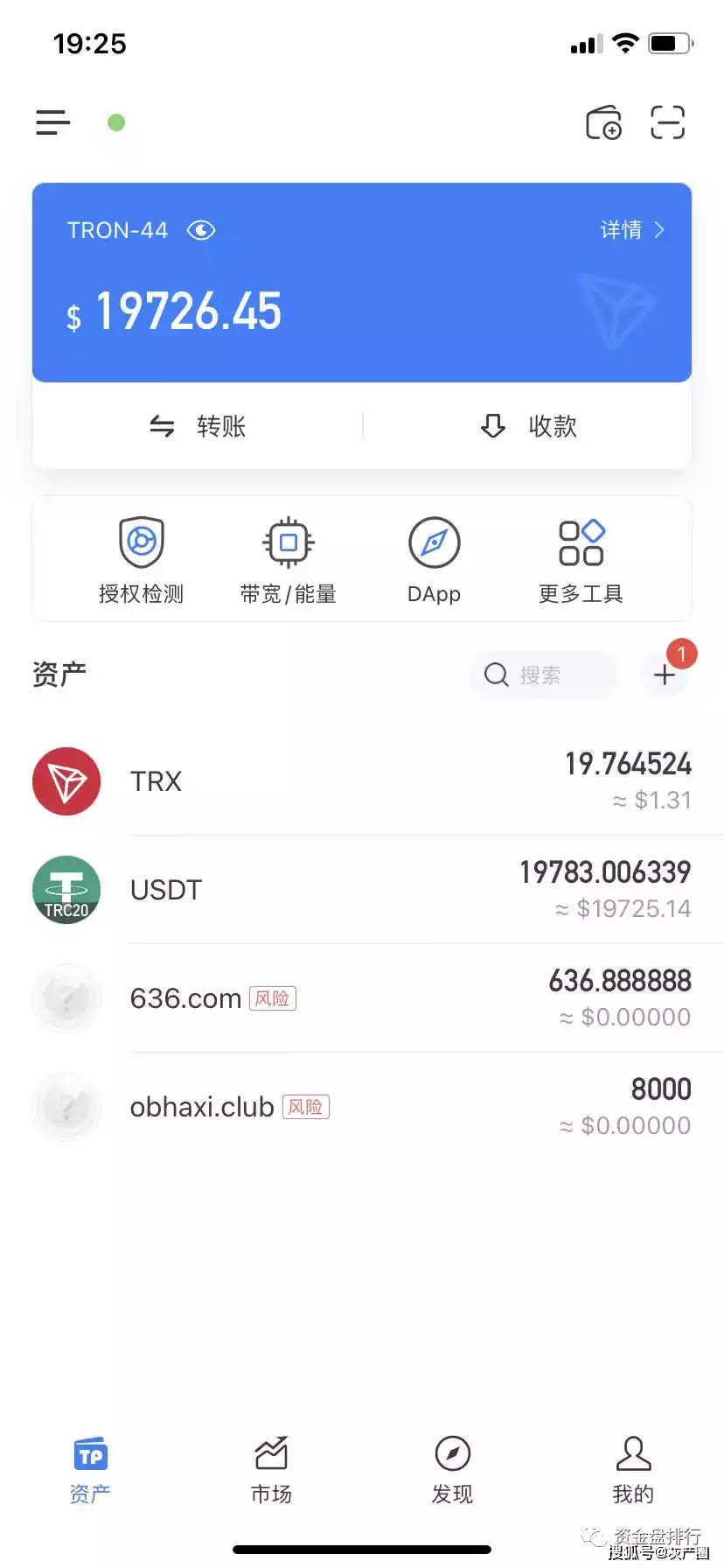 如何通过TP钱包下载确保资金安全？_下载钱包功能_钱包app安全吗