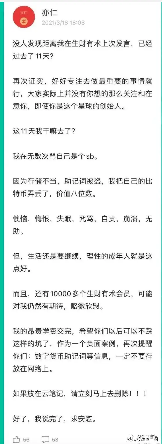 钱包app安全吗_下载钱包功能_如何通过TP钱包下载确保资金安全？