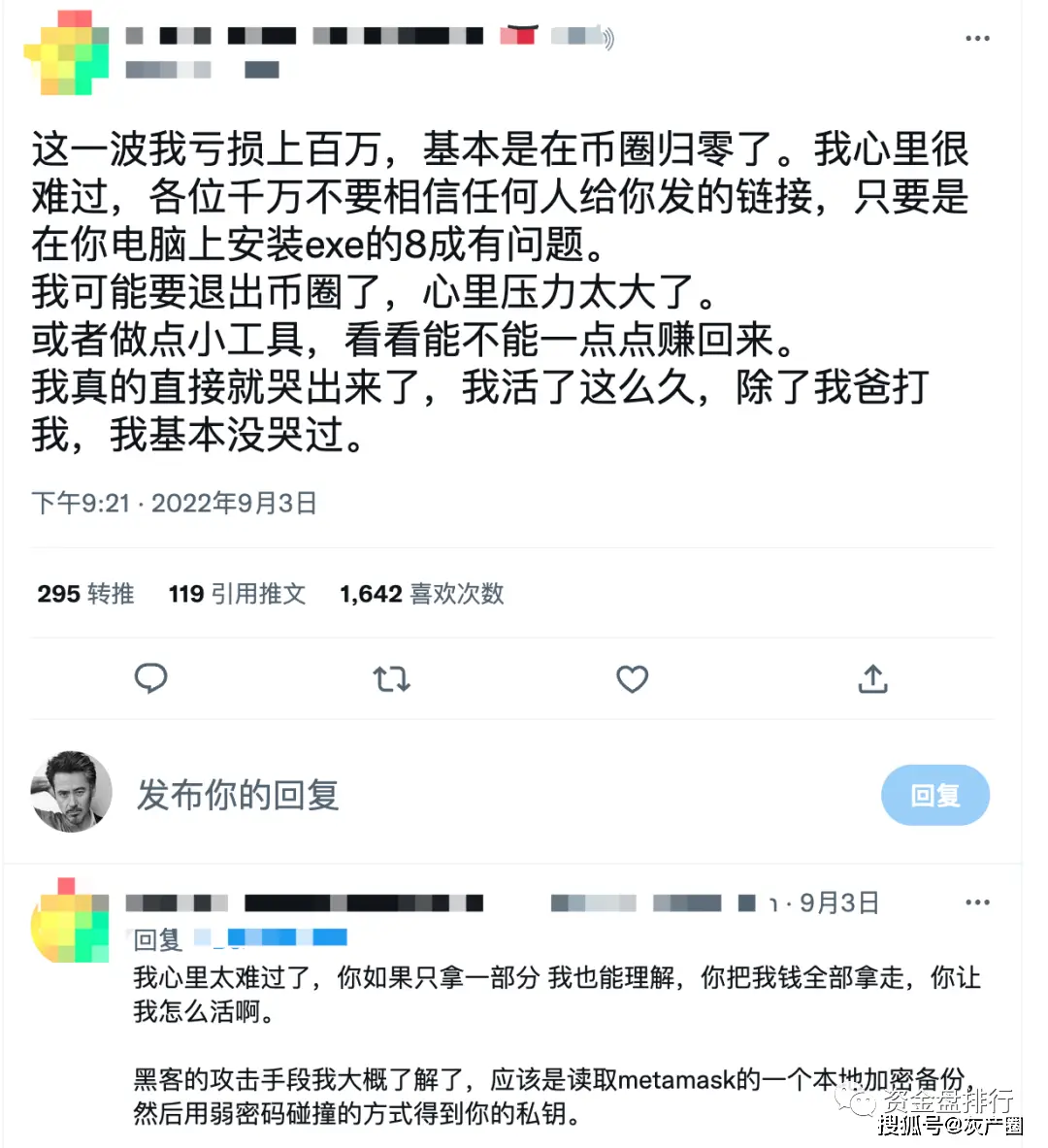 如何通过TP钱包下载确保资金安全？_下载钱包功能_钱包app安全吗