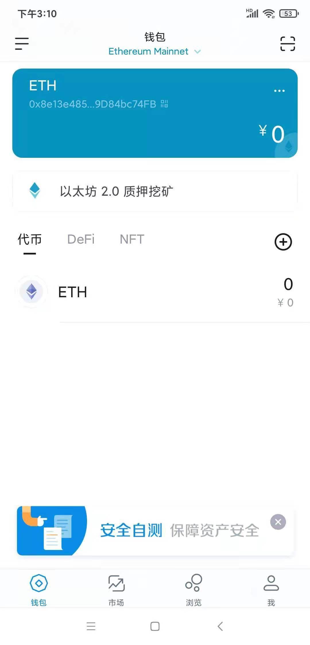 TokenPocket官网安卓APP的多链支持与价值_安卓互联官网_链接下载安卓