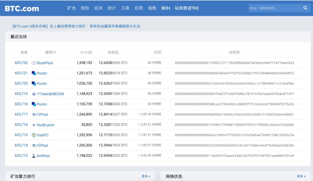 区块链小白入门：140 个名词如何学习？掌握这些技巧，财富自由不是梦