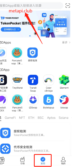 MetaPi 新手攻略：回本周期模型预测与操作教程