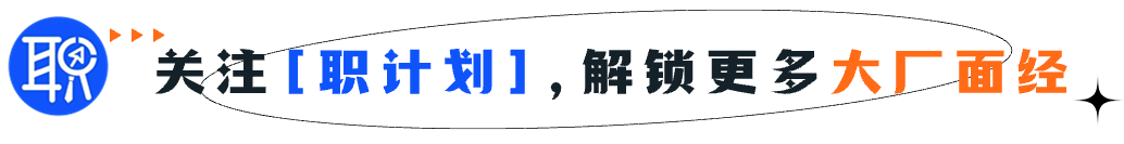 伦敦大学研究生求职迷茫，职计划助力进入互联网大厂