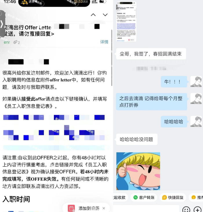 用户信息反馈制度_定期收集用户反馈，并根据用户意见改进产品和服务，会进一步增强用户的信任。_用户信息反馈表