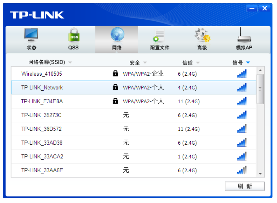 Tplink 无线网卡驱动下载及安装教程