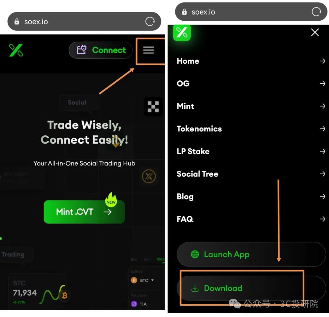 SOEX 手机版 APP 交易、聊天、空投获取等功能详细教程